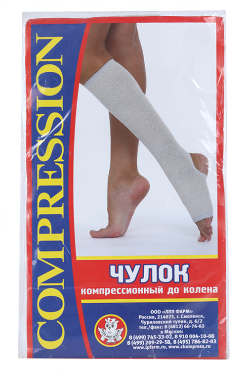 Чулок компресс до колена р 2