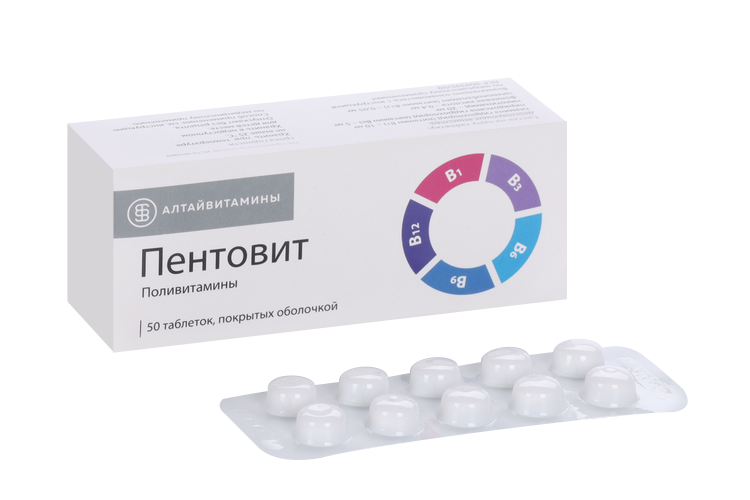Пентовит, 50 шт, таблетки покрытые оболочкой