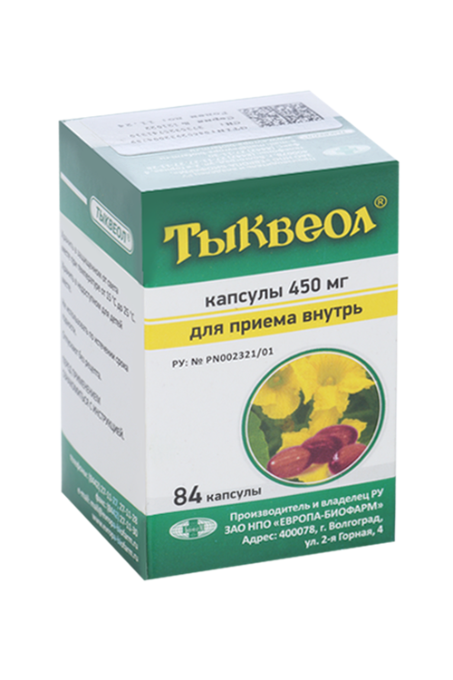 Тыквеол 450 мг, 84 шт, капсулы