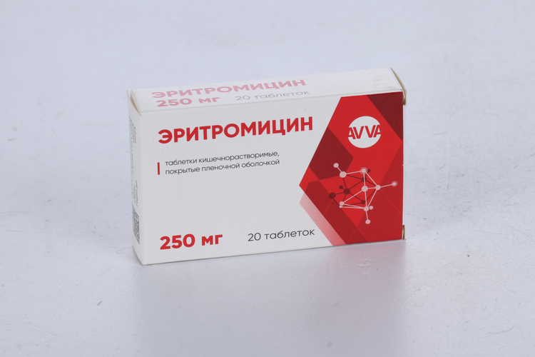 Эритромицин 250 мг, 20 шт, таблетки