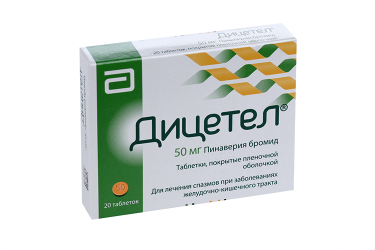 Дицетел 50 мг, 20 шт, таблетки покрытые пленочной оболочкой