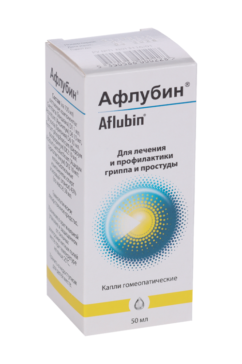 Афлубин, 50 мл, капли для внутреннего применения