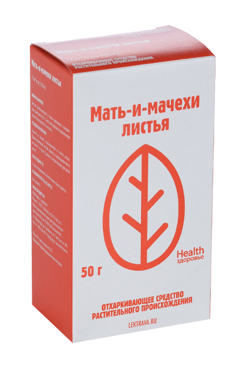 Мать-и-мачехи листья, 50 г, сырье измельченное