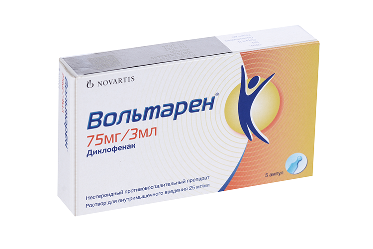 Вольтарен 25 мг/мл, 3 мл, 5 шт, раствор для инъекций