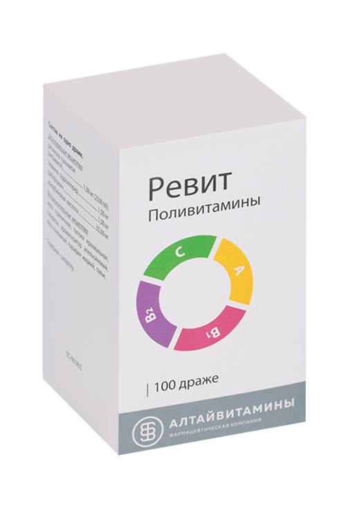 Ревит, 100 шт, драже