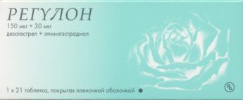 Регулон 150 мкг+30 мкг, 21 шт, таблетки покрытые пленочной оболочкой