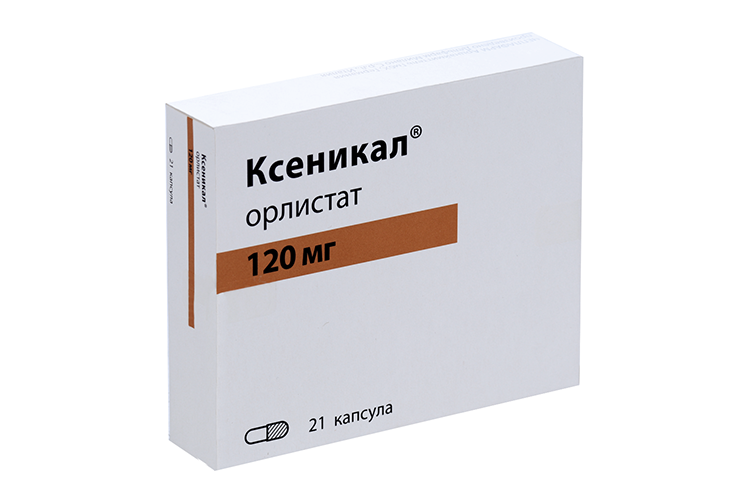 Ксеникал 120 мг, 21 шт, капсулы