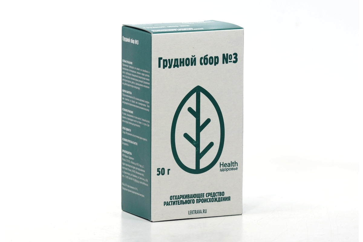 Грудной сбор N3, 50 г, сбор растительный-сырье измельченное