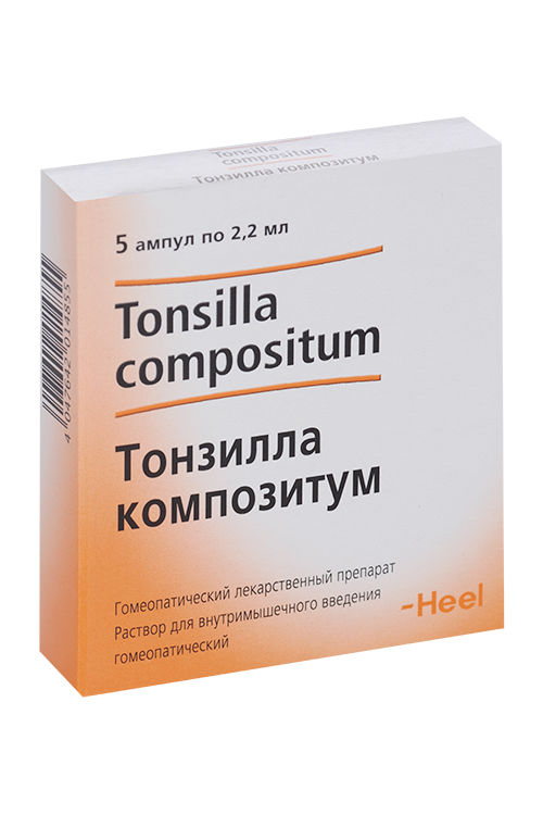 Тонзилла композитум, 2,2 мл, 5 шт, раствор для инъекций