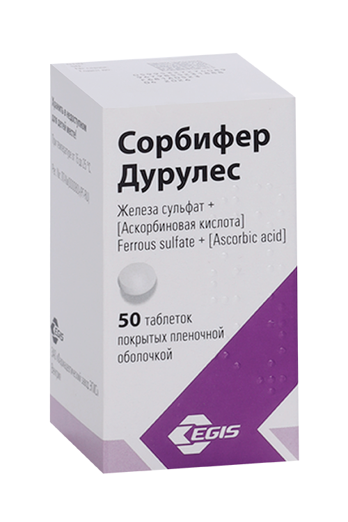 Сорбифер Дурулес, 50 шт, таблетки покрытые оболочкой