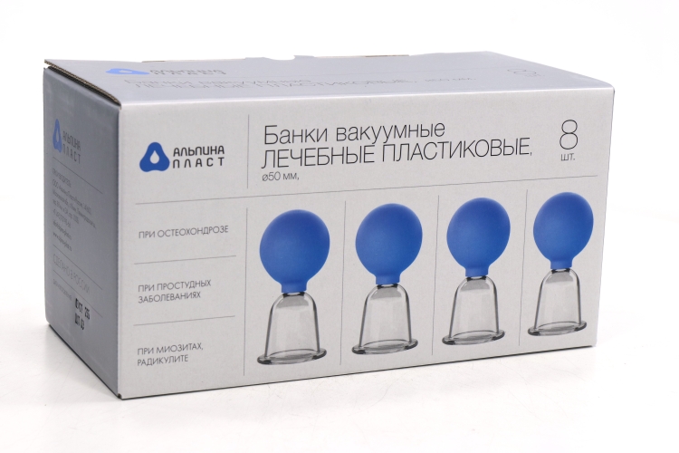 Банки вакуумные лечебные пластиковые, 50 мм, 8 шт