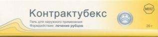 Контрактубекс 20 г, гель для наружного применения