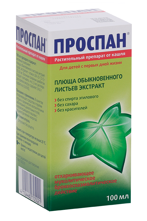 Проспан, 100 мл, сироп