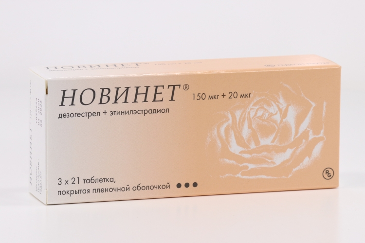 Новинет 150 мкг+20 мкг, 63 шт, таблетки покрытые пленочной оболочкой