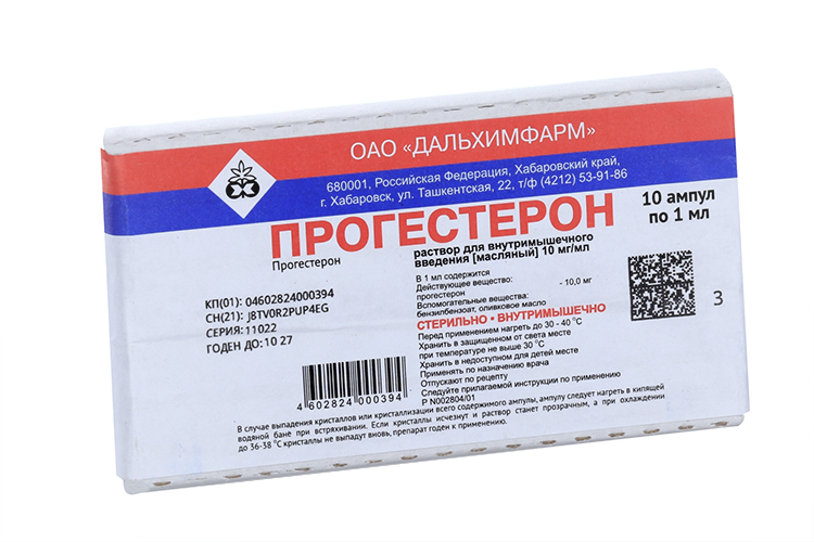 Прогестерон 1%, 1 мл, 10 шт, раствор для внутримышечного введения в масле