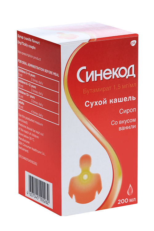 Синекод 1.5 мг/мл, 200 мл, сироп ванильный