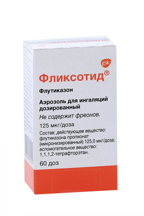 Фликсотид 125 мкг/доза, 60 дозы, аэрозоль дозированный