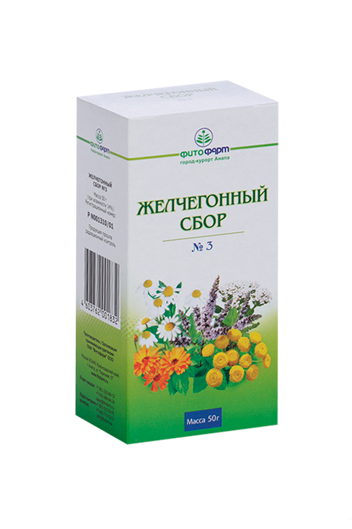 Желчегонный сбор N3, 50 г, сбор растительный-сырье измельченное