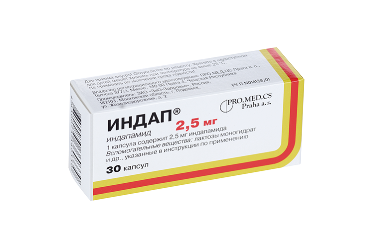Индап 2.5 мг, 30 шт, капсулы