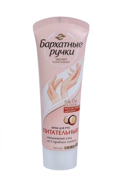 Крем Бархатные ручки питательный д/рук, 80 мл
