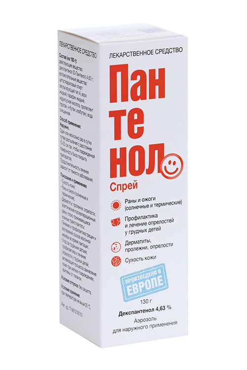 Пантенол спрей 4.63%, 130 г, аэрозоль для наружного применения