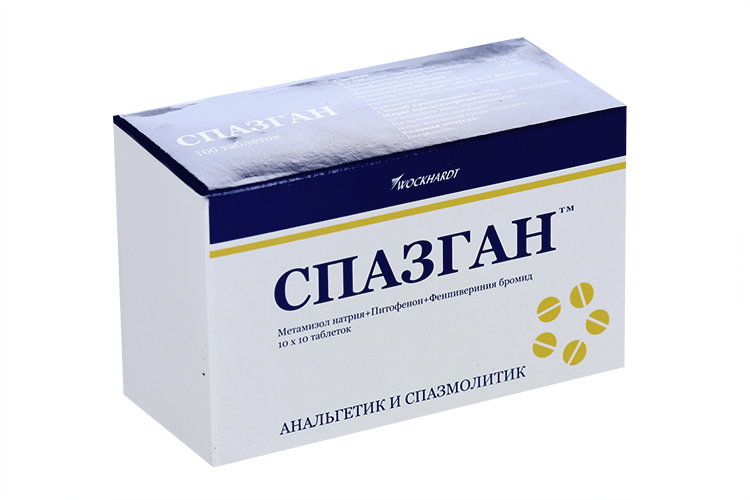 Спазган, 100 шт, таблетки