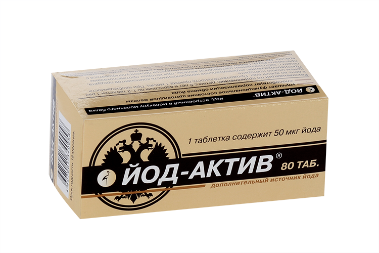 Йод-Актив, 80 шт, таблетки