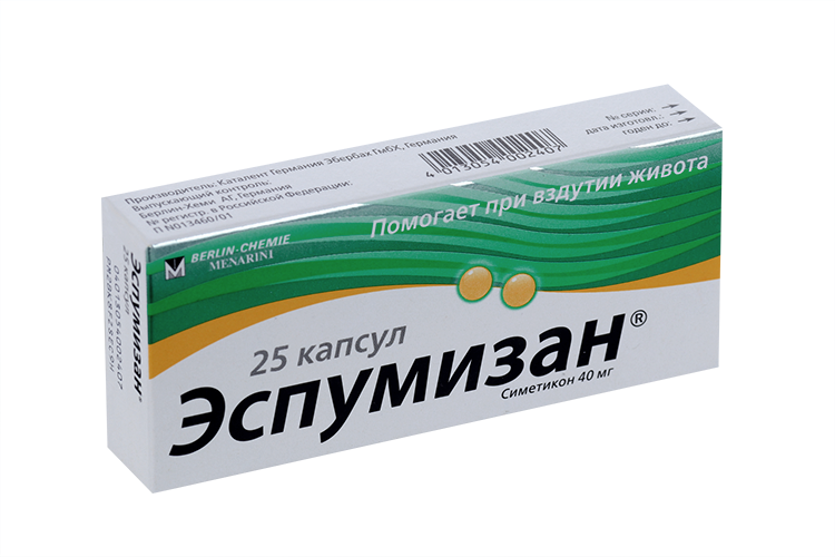 Эспумизан 40 мг, 25 шт, капсулы