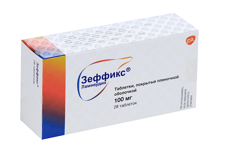 Зеффикс 100 мг, 28 шт, таблетки покрытые пленочной оболочкой