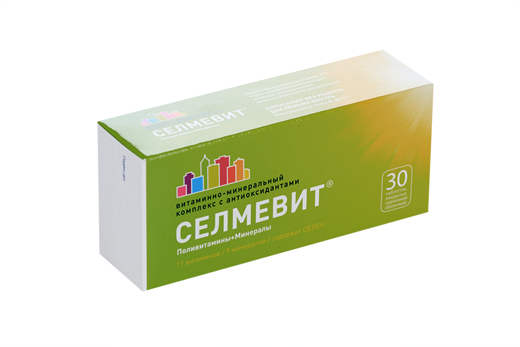 Селмевит, 30 шт, таблетки покрытые оболочкой