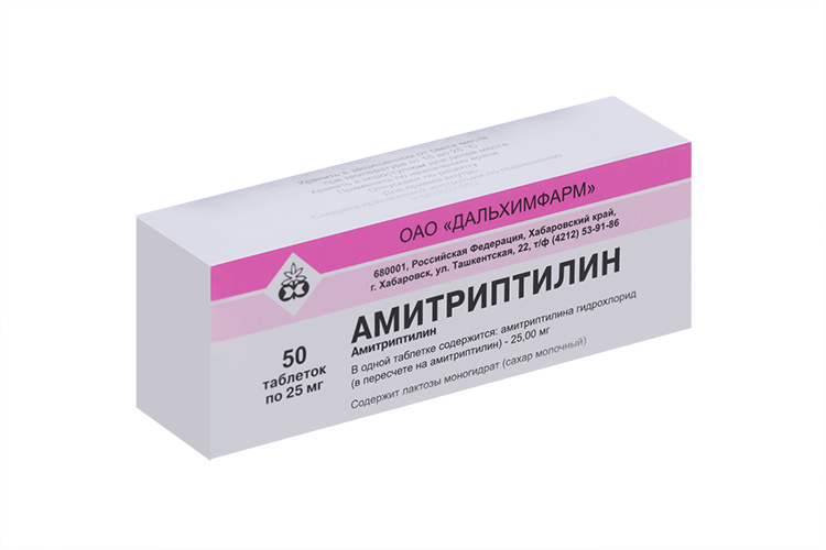 Амитриптилин 25 мг, 50 шт, таблетки покрытые оболочкой