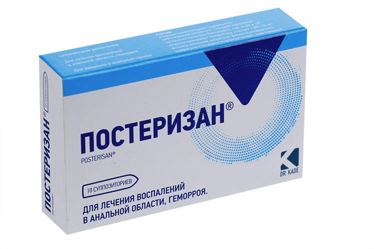 Постеризан, 10 шт, суппозитории ректальные
