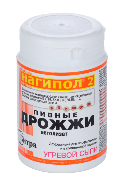 Нагипол 2 от угревой сыпи, 0,5 г, 100 шт, таблетки